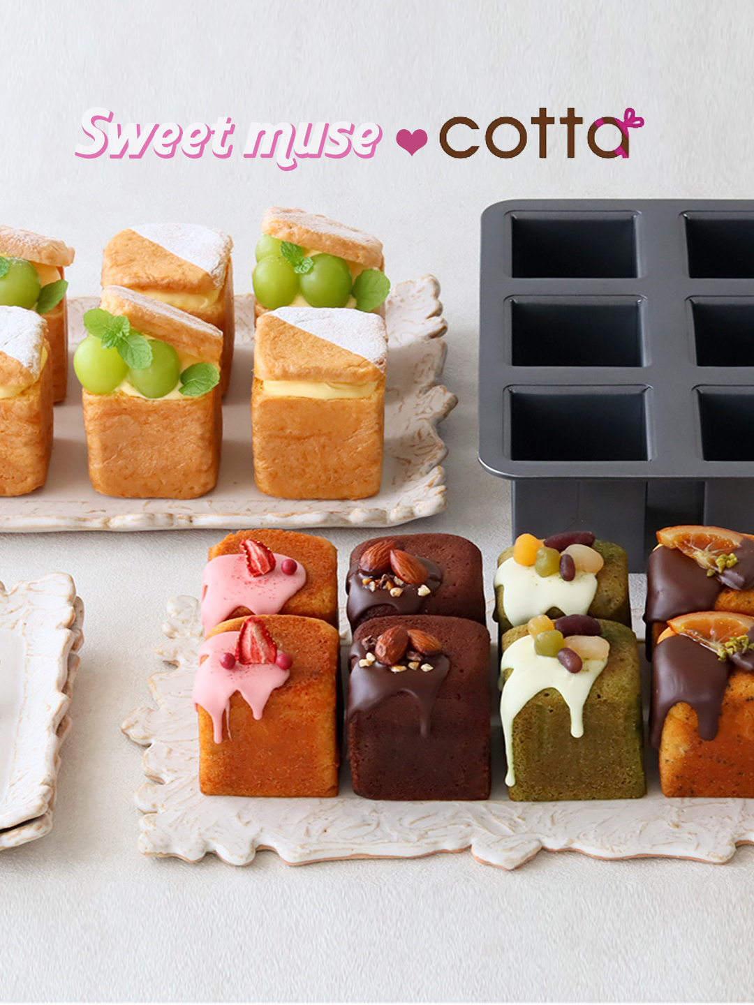 Bread Baking Kitchen Utensils - Cotta Square Toast Bread Pan 6-Connected