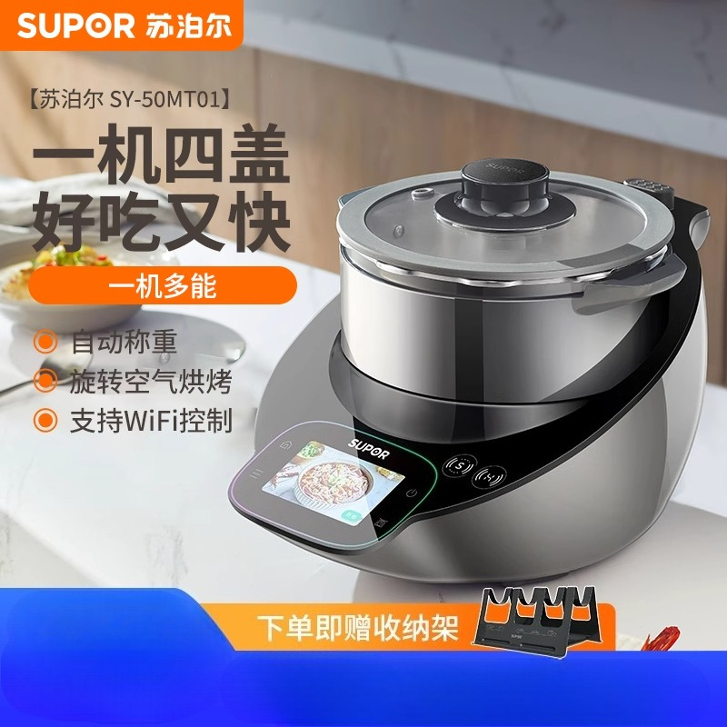 220V Supor Little C Chef Machi - đánh giá và giá Kitchen Robot Baking