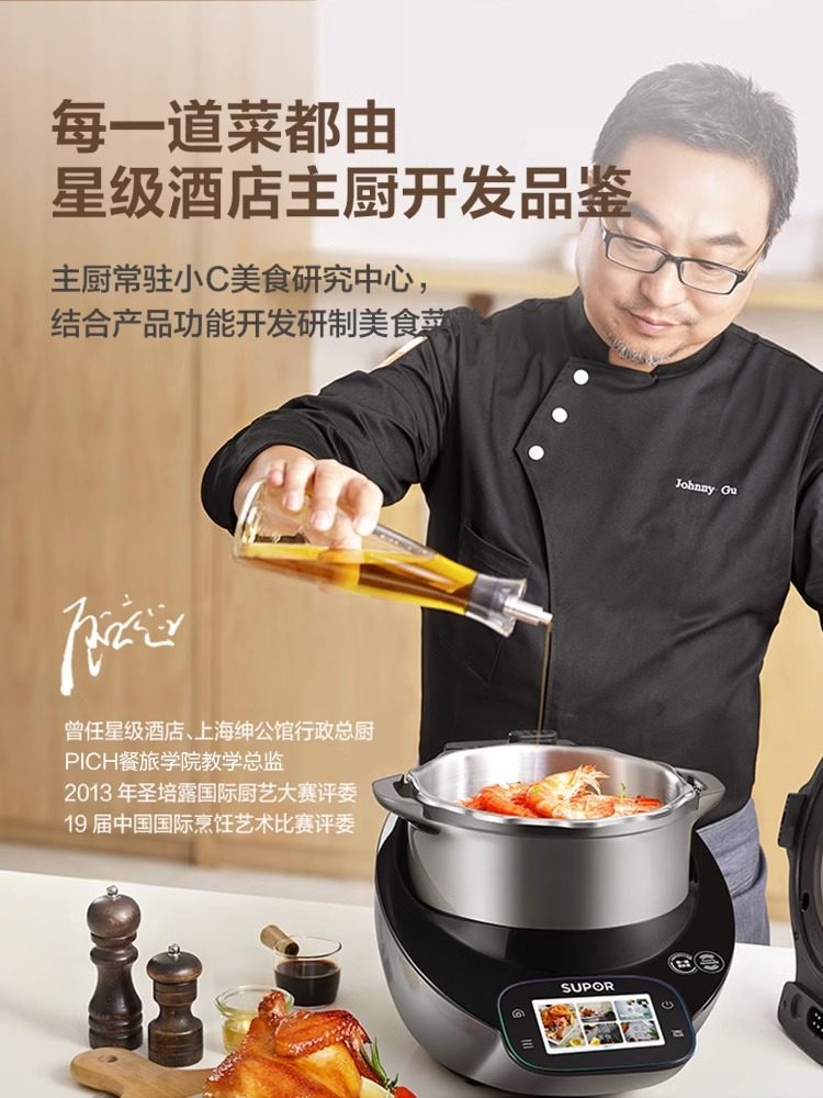 220V Supor Little C Chef Machi - đánh giá và giá Kitchen Robot Baking