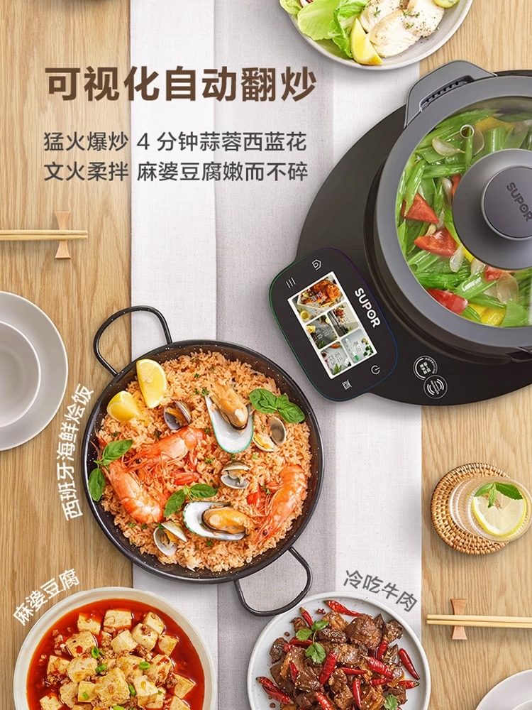220V Supor Little C Chef Machi - đánh giá và giá Kitchen Robot Baking
