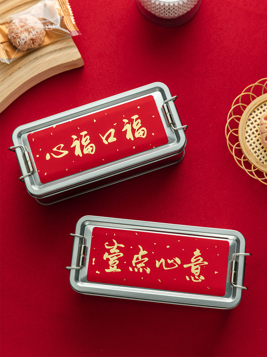 2026 New Year Gift Box Baked B - đánh giá và giá Kitchen And Baking Tools